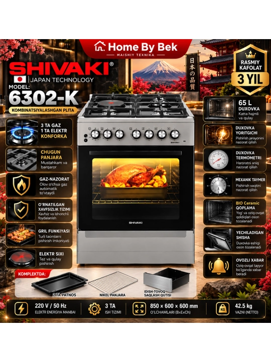 Shivaki 6302-K — комбинированная плита с 3 газовыми и 1 электрической конфоркой - 