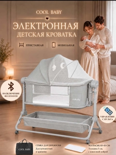 Светло-серый