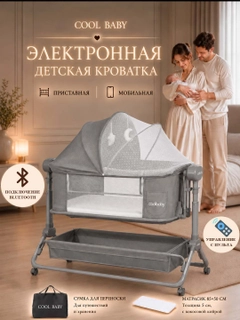 Серый