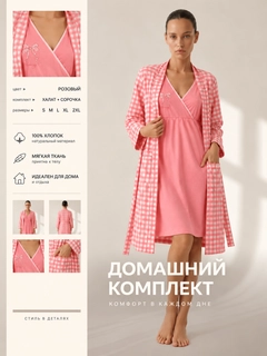 Пудровый