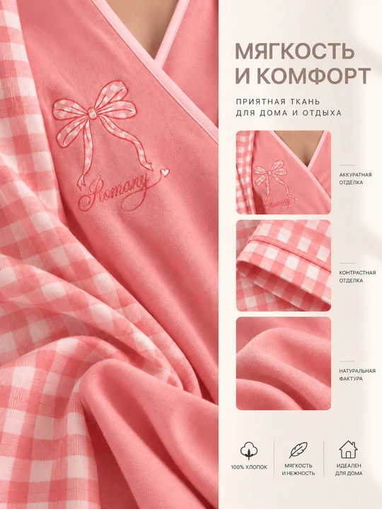 Пижама женская с длинным рукавом, 100% хлопок, на пуговицах
