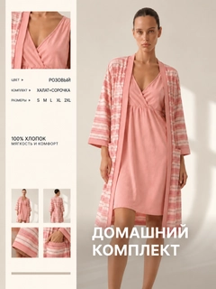 Конфетный