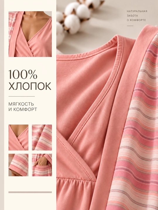 Пижама женская с длинным рукавом, 100% хлопок, на пуговицах