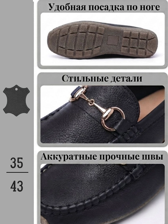 Женские кожаные мокасины, весна лето осень, на каждый день