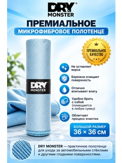 Ледяной