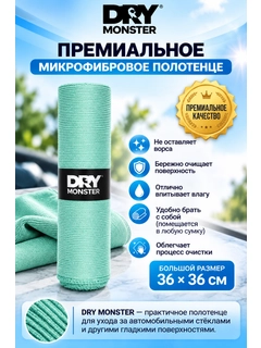 Ментоловый
