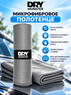 Серый меланж