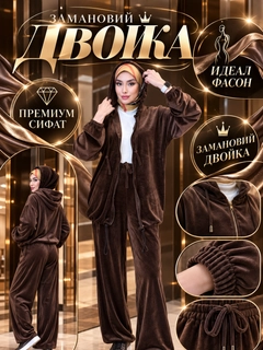 Коричневый