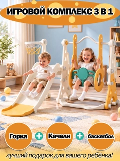 Песочный