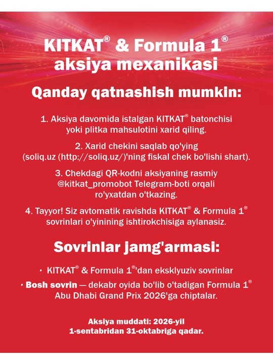 Shokoladli batoncha KitKat Duo, qarsildoq vafli bilan, 64 g