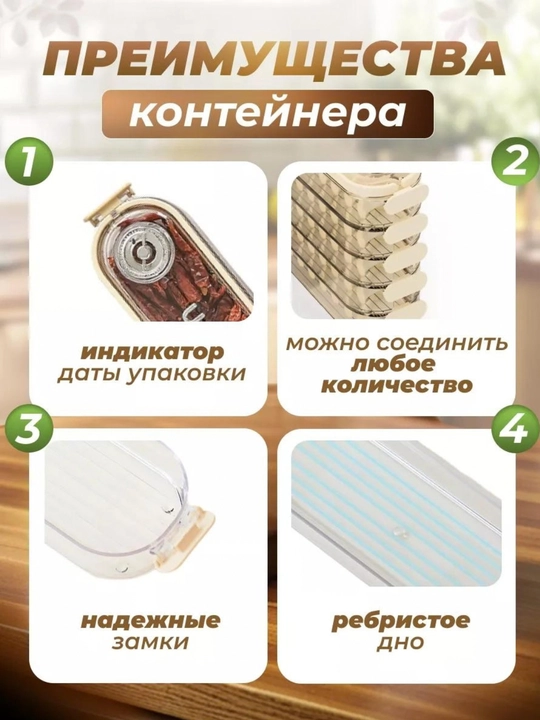 Sovutgich uchun organayzer 3168 ml plastik 3 dona