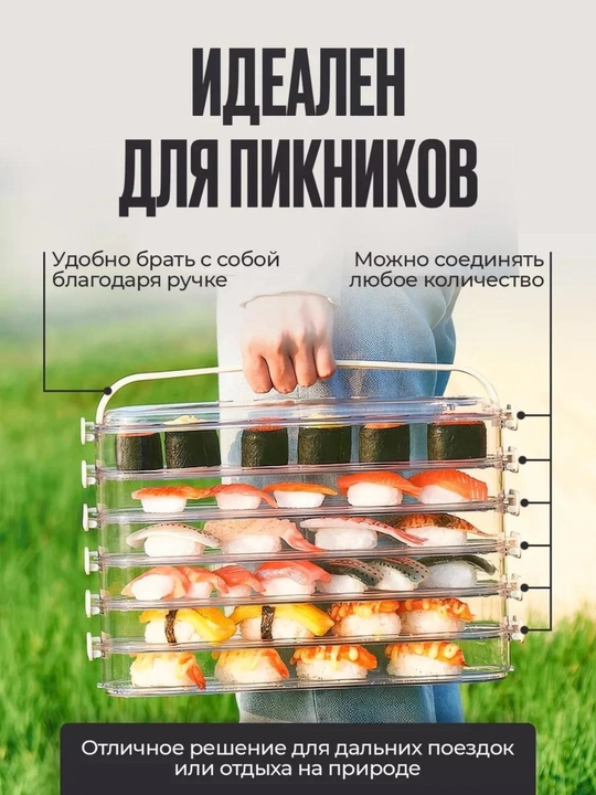 Sovutgich uchun organayzer 3168 ml plastik 3 dona