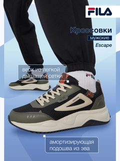 Черный