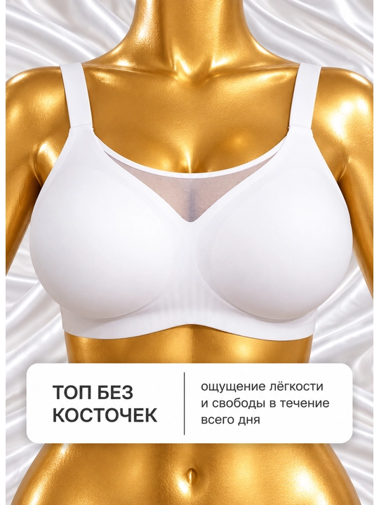 Ayollar ichki kiyimi katta o‘lchamli siynaband, choksiz, suyaklarsiz, 4XL-7XL giant topik