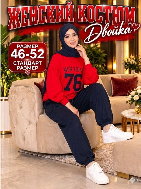 Qizlar va ayollar uchun sportivka dvoyka kundalik kostyum 46-52 standart razmer - 