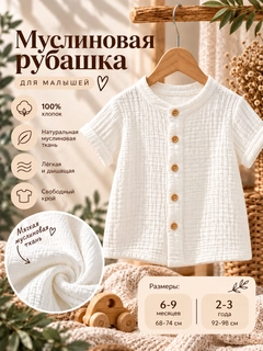 Белый
