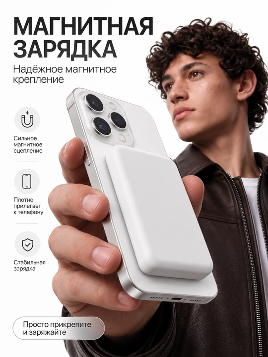 Powerbank 10000 mAh,  tez quvvatlash, pover bak magsafe powerbank, power bak, battery pack - 