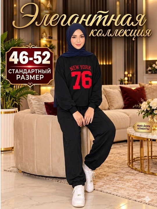 Qizlar va ayollar uchun sportivka dvoyka kundalik kostyum 46-52 standart razmer