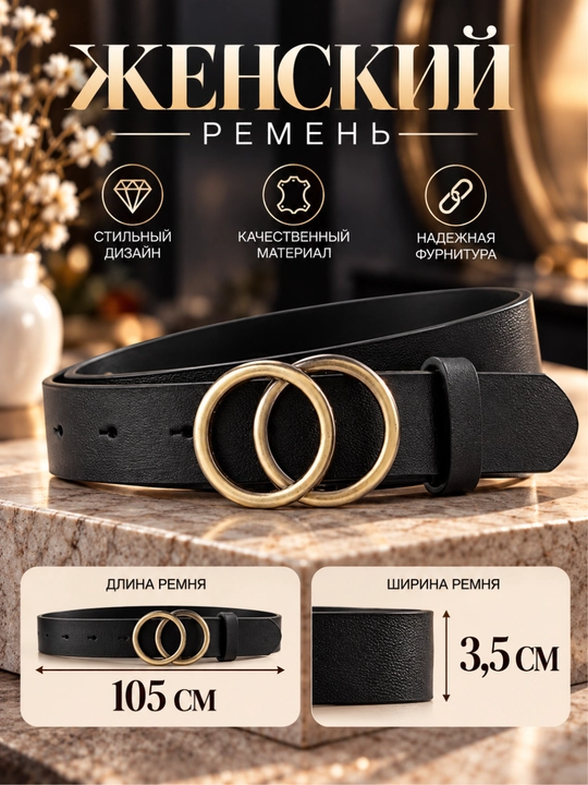 Ayollar charm kamari, metall to‘qali, klassik, universal - 