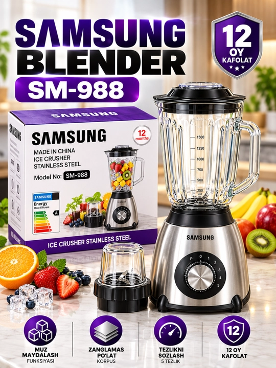 Блендер Samsung SM-988 с измельчителем льда и чашей, 5 скоростей