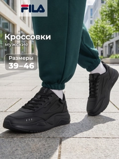 Черный