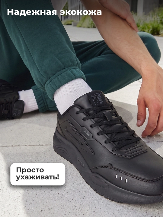Кроссовки мужские FILA Escape CL