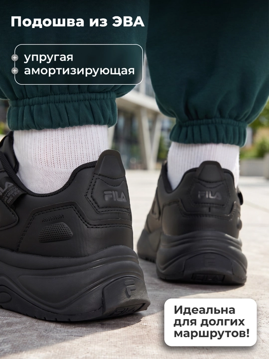 Кроссовки мужские FILA Escape CL