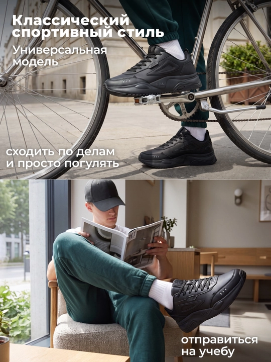 Кроссовки мужские FILA Escape CL