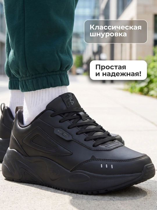 Кроссовки мужские FILA Escape CL
