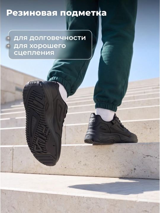 Кроссовки мужские FILA Escape CL