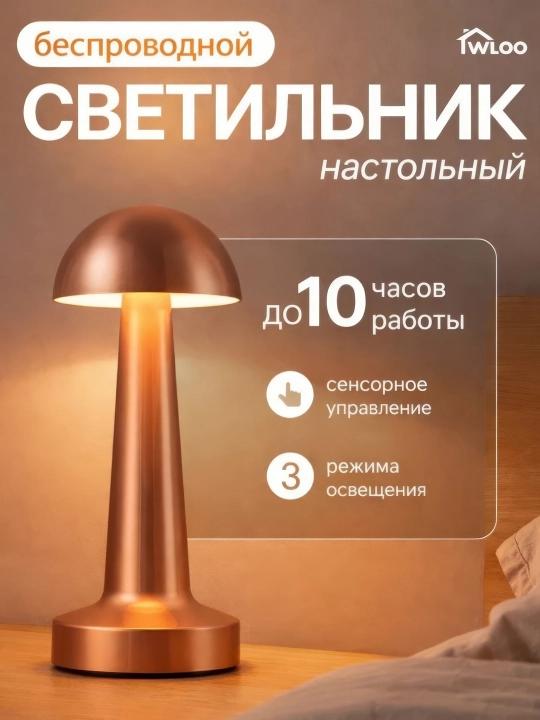 Tungi chiroq sensorli stolda turuvchi USB kristall kristalli lampochka xona uchun - 