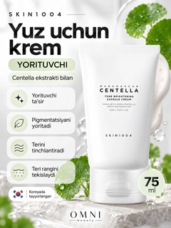 Прозрачный