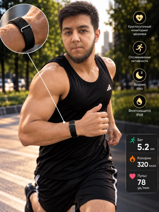 HOOP Air Band aqlli fitnes brasleti