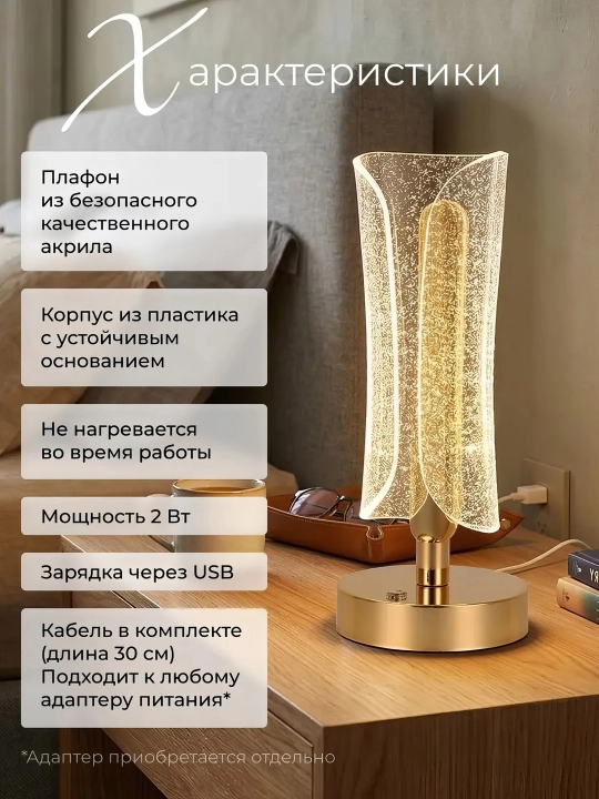 Tungi chiroq sensorli stolda turuvchi USB kristall kristalli lampochka xona uchun