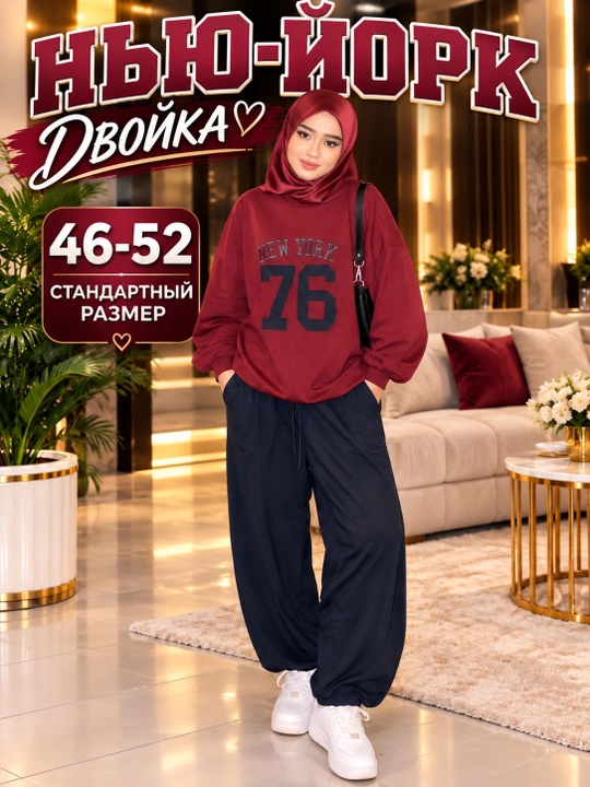 Qizlar va ayollar uchun sportivka dvoyka kundalik kostyum 46-52 standart razmer