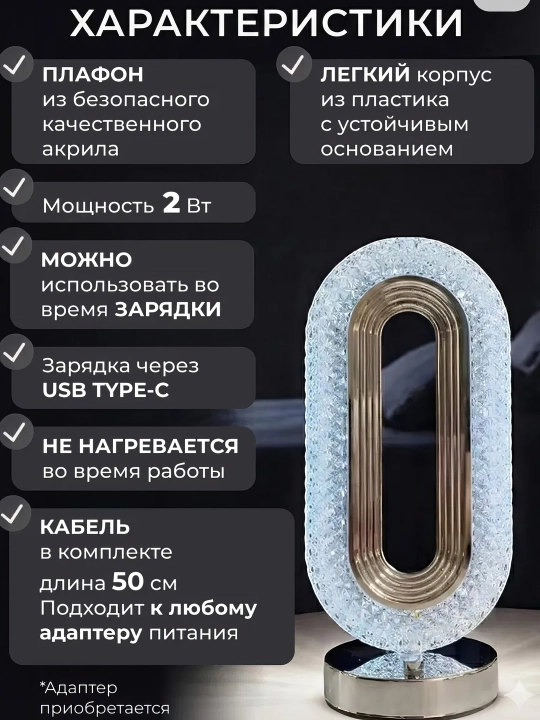 Tungi chiroq sensorli stolda turuvchi USB kristall kristalli lampochka xona uchun