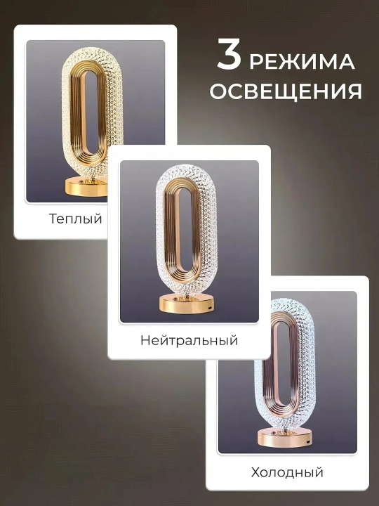 Tungi chiroq sensorli stolda turuvchi USB kristall kristalli lampochka xona uchun