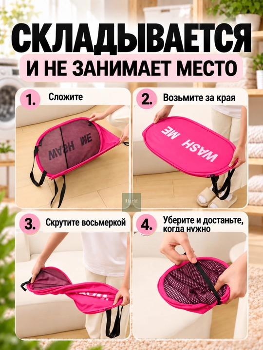 Корзина для белья складная, органайзер для вещей, контейнер для одежды