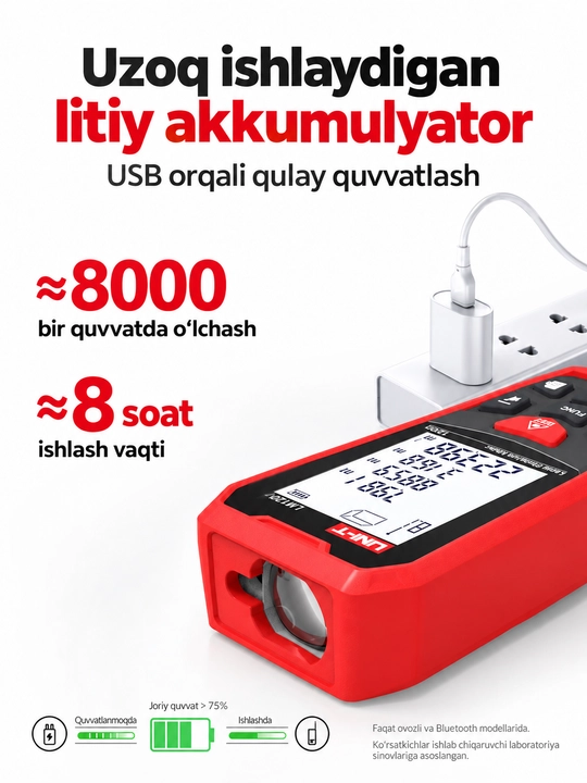 UNI-T LM50A lazerli masofa o‘lchagich, 50 m, 2″ ekran, yuza va hajm hisoblash