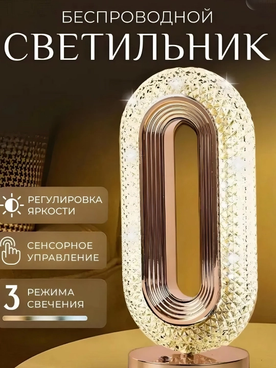 Tungi chiroq sensorli stolda turuvchi USB kristall kristalli lampochka xona uchun