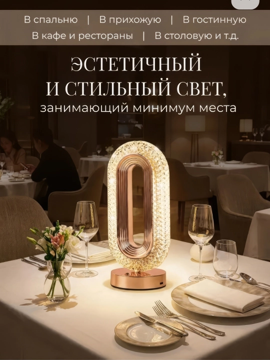 Tungi chiroq sensorli stolda turuvchi USB kristall kristalli lampochka xona uchun