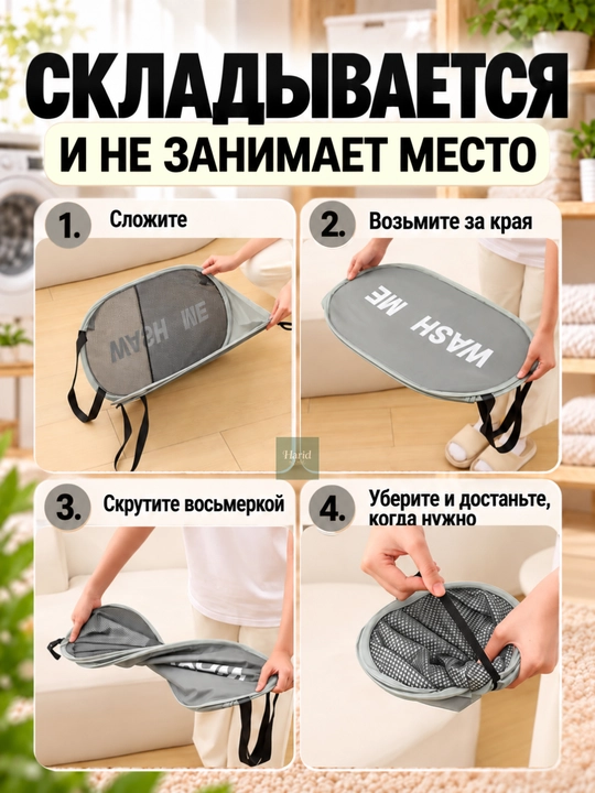 Корзина для белья складная, органайзер для вещей, контейнер для одежды