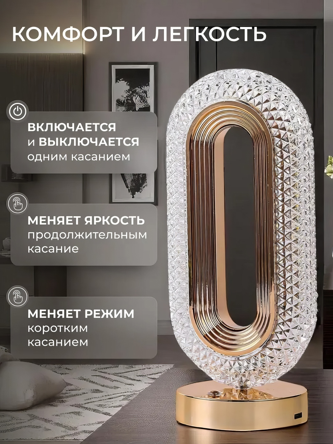 Tungi chiroq sensorli stolda turuvchi USB kristall kristalli lampochka xona uchun