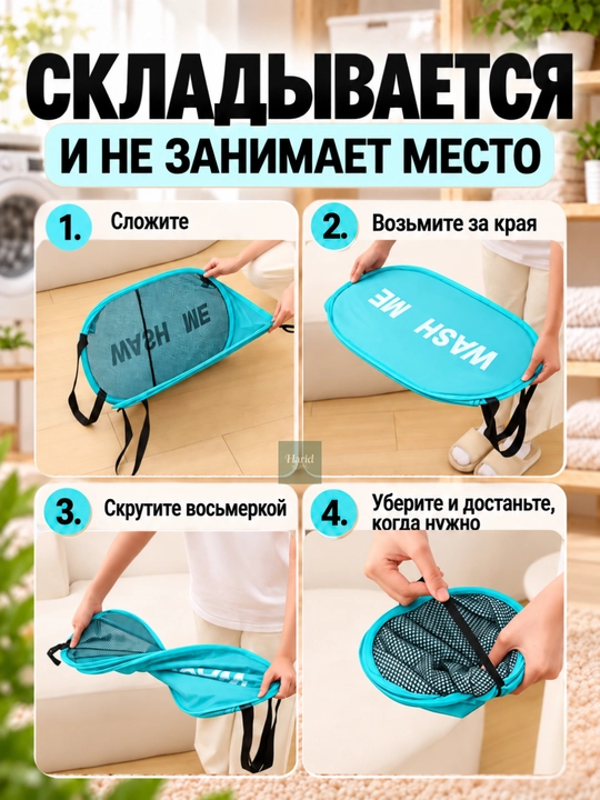 Корзина для белья складная, органайзер для вещей, контейнер для одежды
