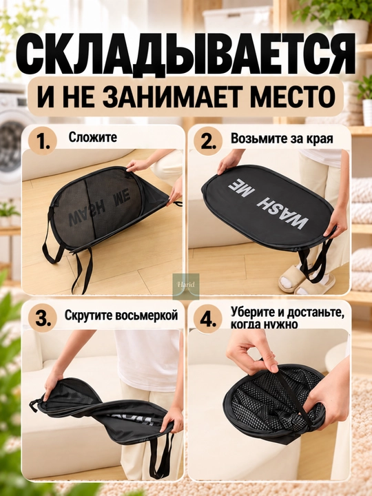 Корзина для белья складная, органайзер для вещей, контейнер для одежды