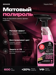 Красный