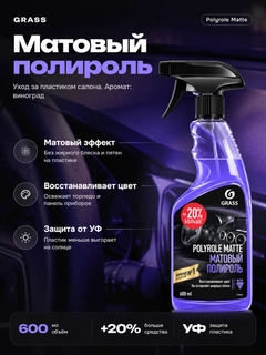 Фиолетовый