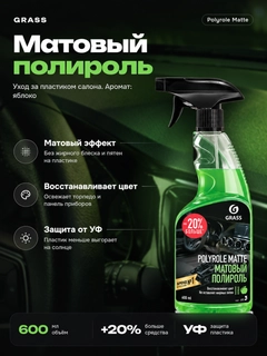 Зеленый