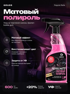 Розовый