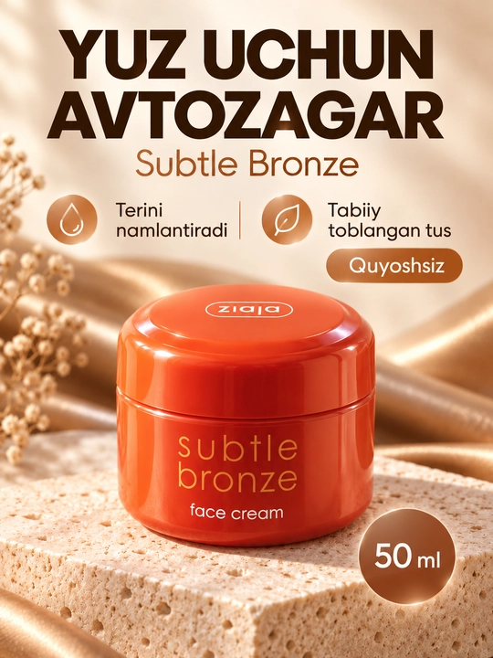 Автозагар для лица Ziaja Subtle Bronze, крем с эффектом загара, увлажняющий, 50 мл - 